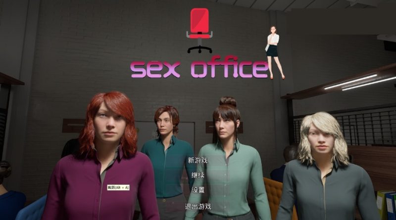 [欧美SLG/动态] 性爱办公室 Sex Office 官方中文版 [6.40G]-ACG家园网