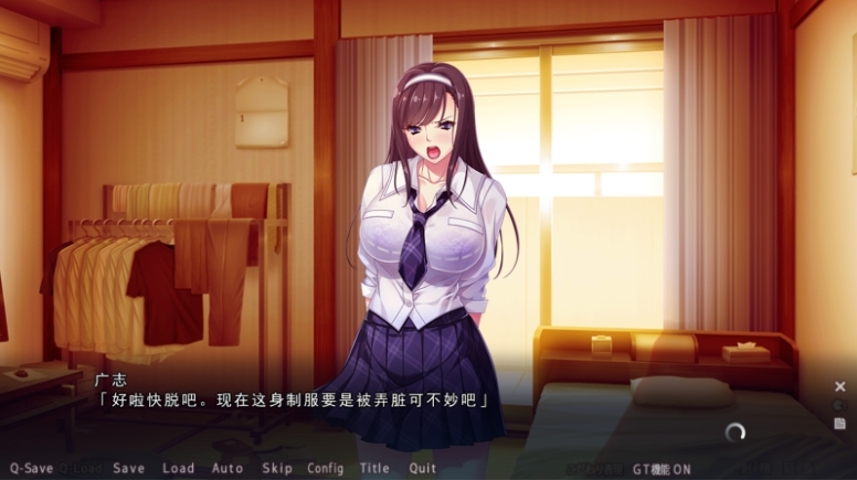 [日式ADV] 好友浑然不觉之际，我夺走了他的女友 親友が気づかぬ内に彼女を寝取るボク AI汉化版+存档 [3.90G]-ACG家园网