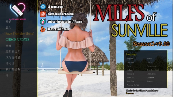 【欧美SLG/中文/动态】MILFs of Sunville2 v9 官方中文版【更新/7.6G】-ACG家园网