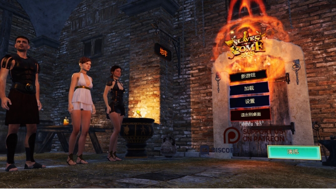 【欧美3D/中文/CV】Slaves of Rome v20.9 官中版【更新/5.4G】-ACG家园网