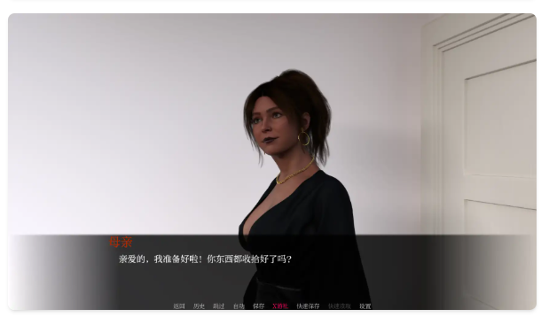 wechat_2025-08-07_094143_753