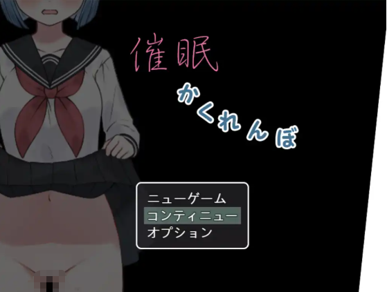 【日系RPG/汉化/双端】兄妹催眠游戏1.0【PC+安卓/1.40G】-ACG家园网