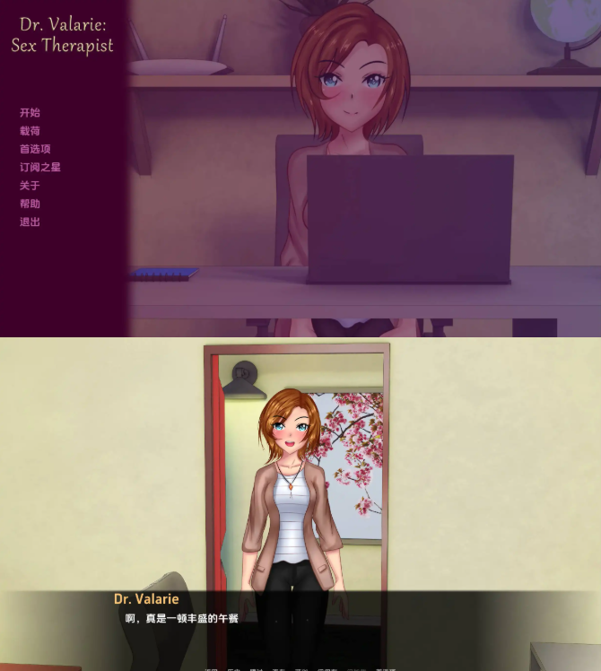 【欧美SLG/汉化/动态】博士性治疗师 v0.7.4汉化版【PC+安卓/202MB/更新】-ACG家园网