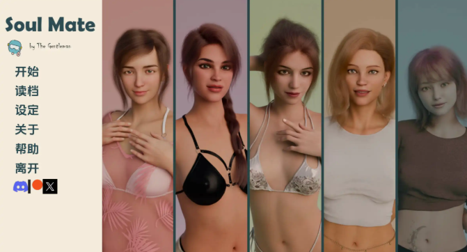 【欧美SLG/汉化/动态】灵魂伴侣Ep.2汉化版【PC+安卓/2.45G/更新】Soulmate [Ep. 2]-ACG家园网