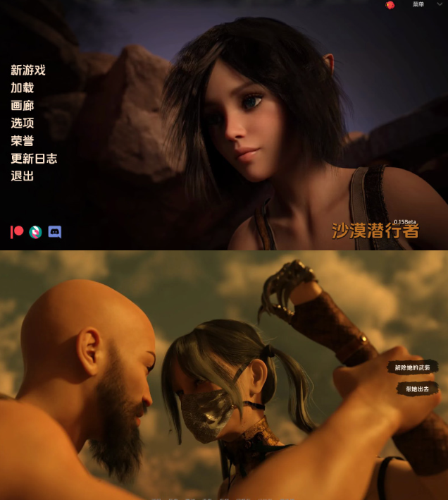 【神作SLG/汉化/动态】沙漠潜行者0.15c汉化版【PC+安卓/2.62G/更新】-ACG家园网