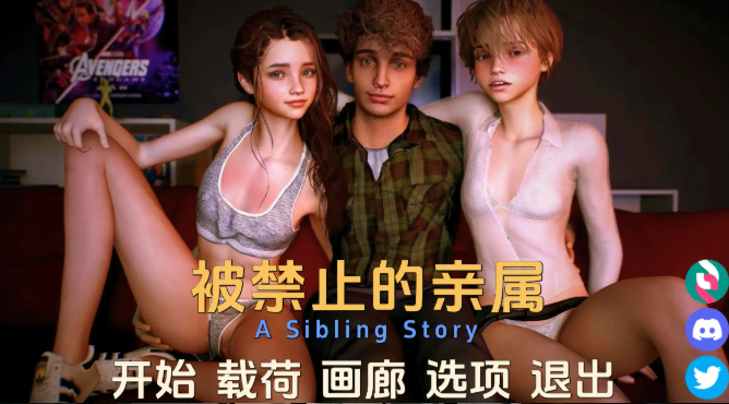 【欧美SLG/汉化/动态】禁忌亲属1.0SE汉化版【PC+安卓/2.04G/更新】-ACG家园网