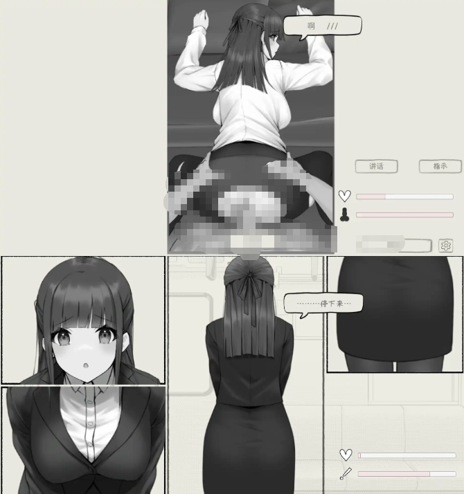 【SLG/官中/动态】おさわり痴漢電車【PC+安卓/100M】-ACG家园网