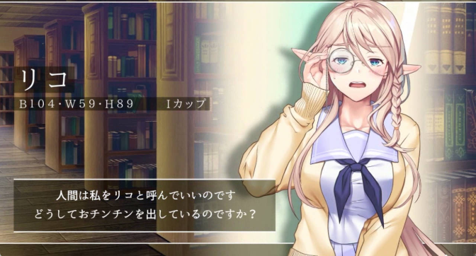 【精品ADV/汉化】如何与精灵结婚~后宫结婚推奖 AI汉化版+全CG存档+特典 エルフのお嫁さん ～ハーレム婚推奨～-ACG家园网