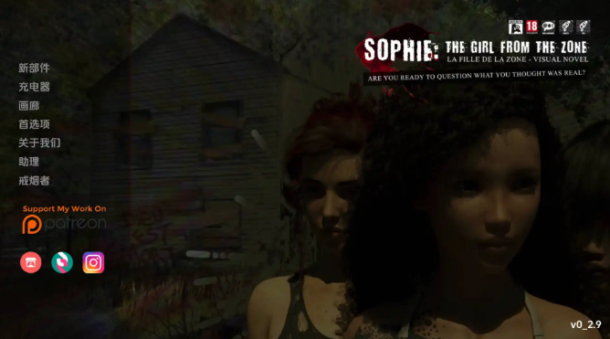 【欧美SLG/汉化/动态】苏菲：来自区域的女孩v0.3.2汉化版【PC+安卓/1.56G/更新】Sophie: The Girl from the Zone [v0|3.2]-ACG家园网