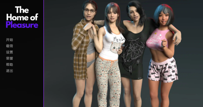 【欧美SLG/汉化/动态】快乐之家0.1汉化版【PC+安卓/3.13G/更新】-ACG家园网