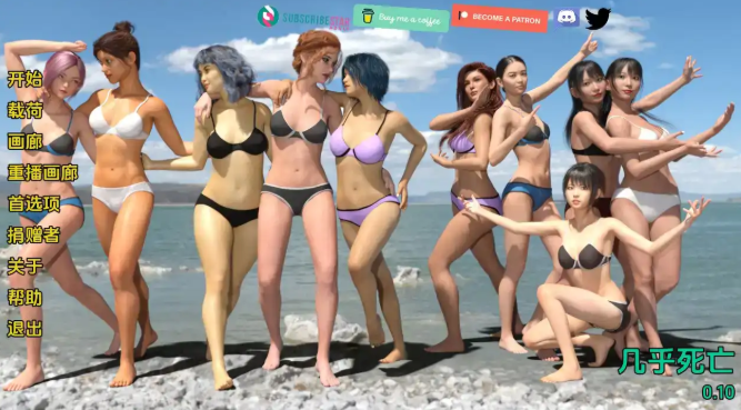 【欧美SLG/汉化/动态】几乎死亡0.11Ch.17汉化版【PC+安卓/1.50G/更新】Almost Dead [v0.11 Ch.17]-ACG家园网