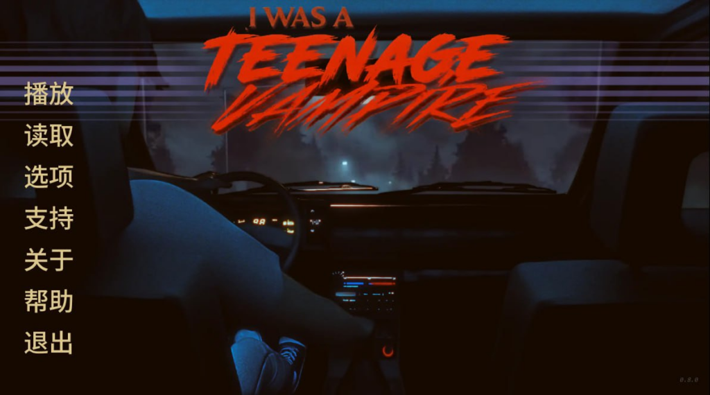 【安卓】我曾是少女吸血鬼重建版 Ver0.8.0  内嵌汉化版 2.08G-ACG家园网