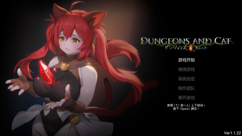 【ACT /PC/步兵/CatBellUnion/1.03GB】猫与地下城-ACG家园网