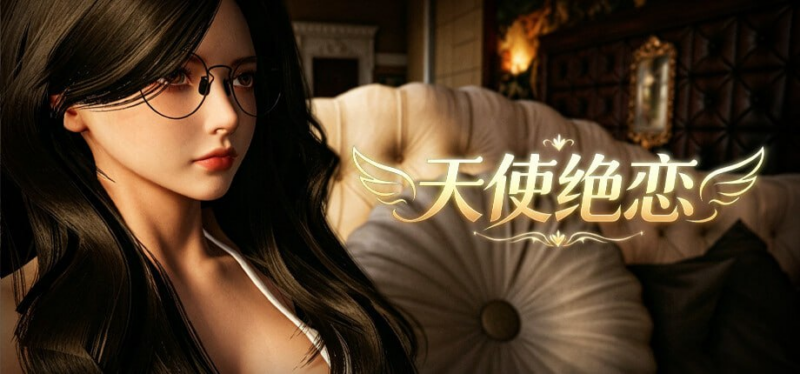 【3D/PC/步兵/God's City Days /2.18GB】天使绝恋-ACG家园网