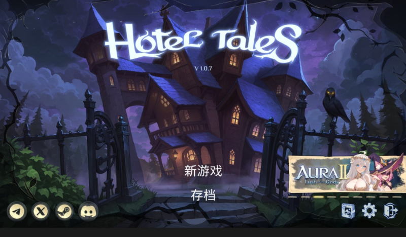 【SLG/PC/步兵/TopHouseStudio/4.55GB】Hotel Tales       -ACG家园网