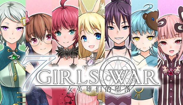 【RPG/PC/步兵/スタジオドビー/1.44GB】7 Girls War：女英雄们的堕落-ACG家园网