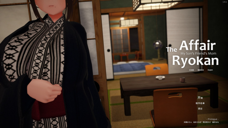 【3D/PC/はちみつサンド/463.81MB】不伦旅馆 The Affair Ryokan: My Son's Friend's Mom-ACG家园网