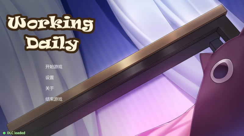 11【PUZ/PC/步兵/No.25/ 237.73MB】工作日常-ACG家园网