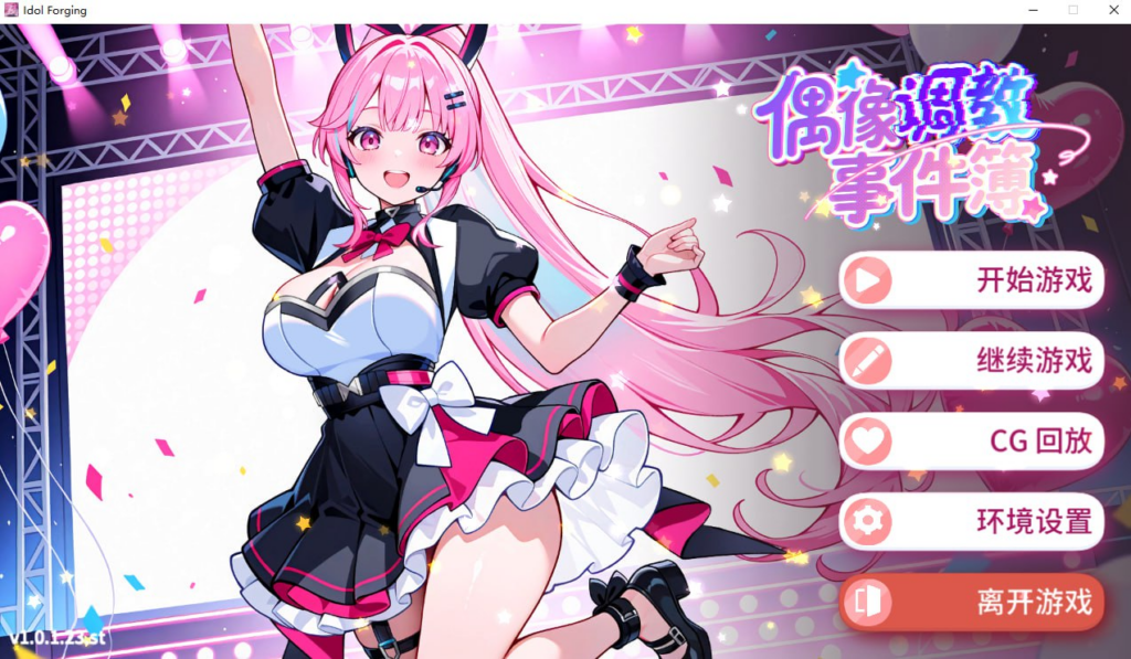 【SLG/PC/步兵/SugarRush/401.48MB】偶像调教事件簿-ACG家园网