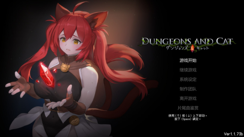 【ACT/PC/步兵/CatBellUnion/963.82MB】猫与地下城-ACG家园网