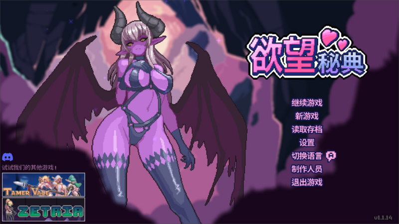 【RPG/PC/步兵/GigiBee/Karne/221.87MB】欲望秘典       -ACG家园网