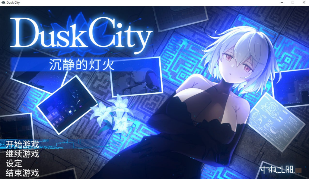 【ACT/PC/步兵/すてねこLAB/1.68GB】Dusk City-ACG家园网