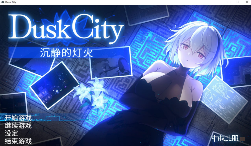 【ACT/PC/步兵/すてねこLAB/1.68GB】Dusk City-ACG家园网