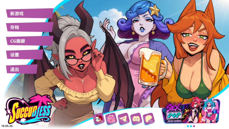 【SLG/PC/步兵/SupaDoge/1.83GB】魅魔赐福 Succubless-ACG家园网