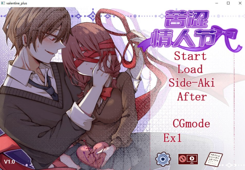【ADV/PC/プラスカゼット/472.51MB】苦涩情人节       -ACG家园网