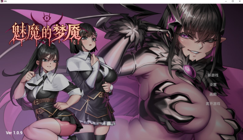 【3D/PC/步兵/LUNAGameArt/2.64GB】魅魔的梦魇-ACG家园网