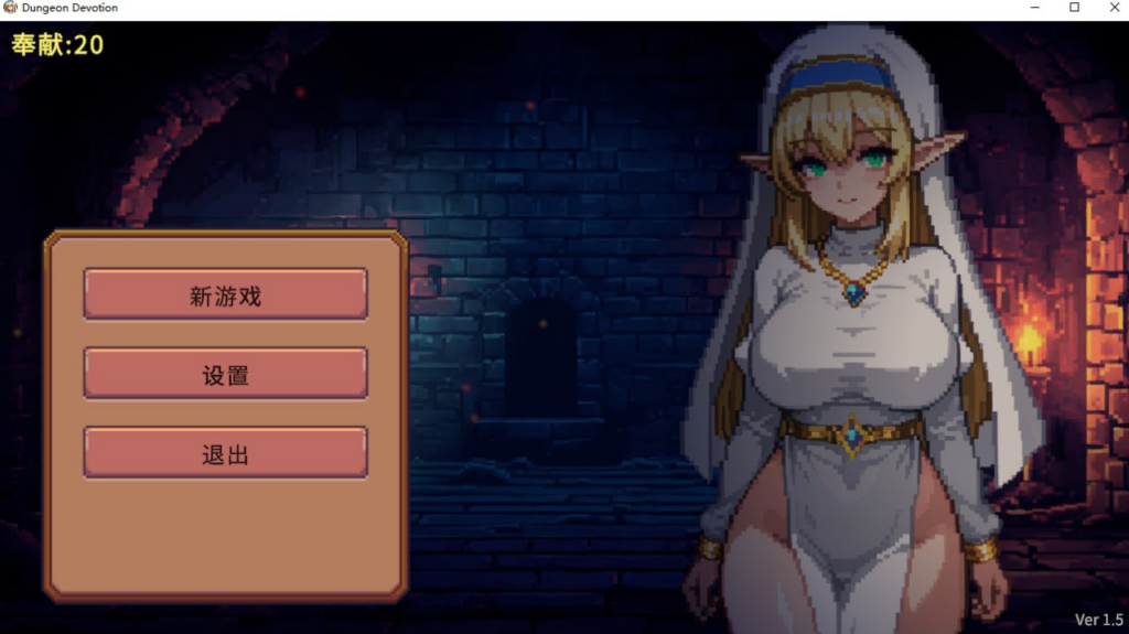 【PUZ/PC/步兵 #PinkTea/129.64MB】Dungeon Devotion-ACG家园网