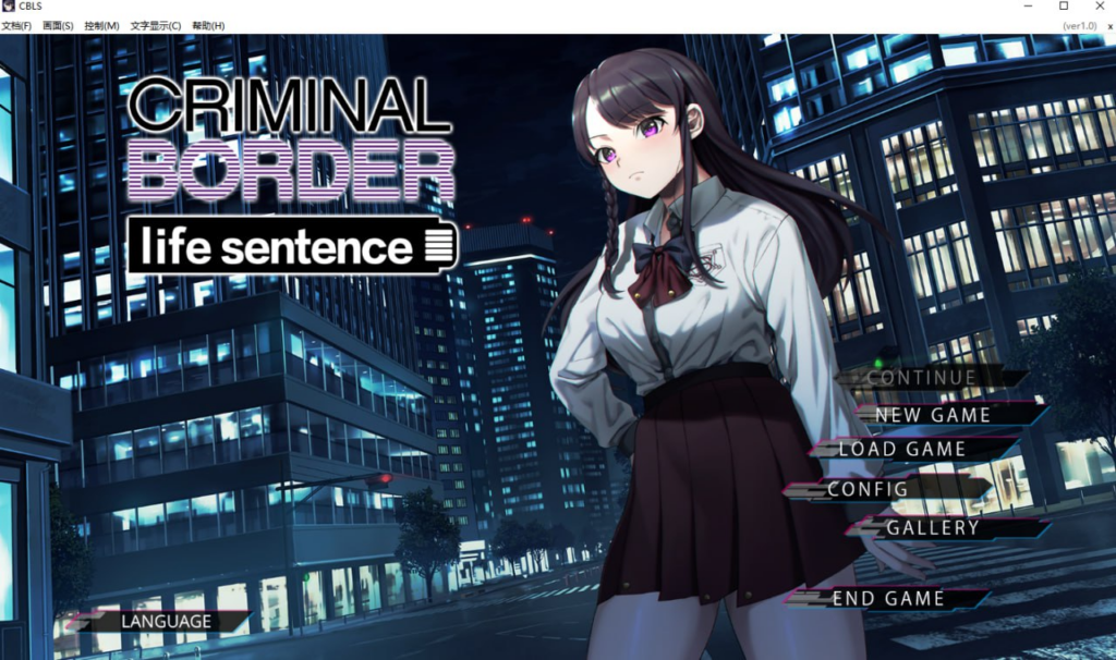 【ADV/PC/PurpleSoftware/6.85GB】Liminal Border Part IV-ACG家园网