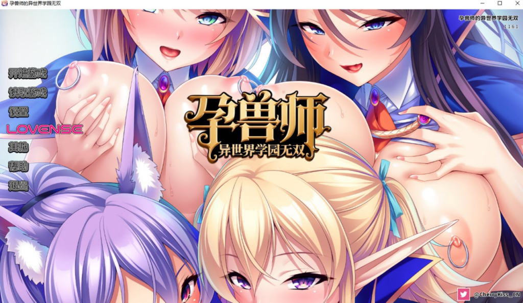 【ADV /PC /Miel/1.82GB】孕兽师的异世界学园无双-ACG家园网