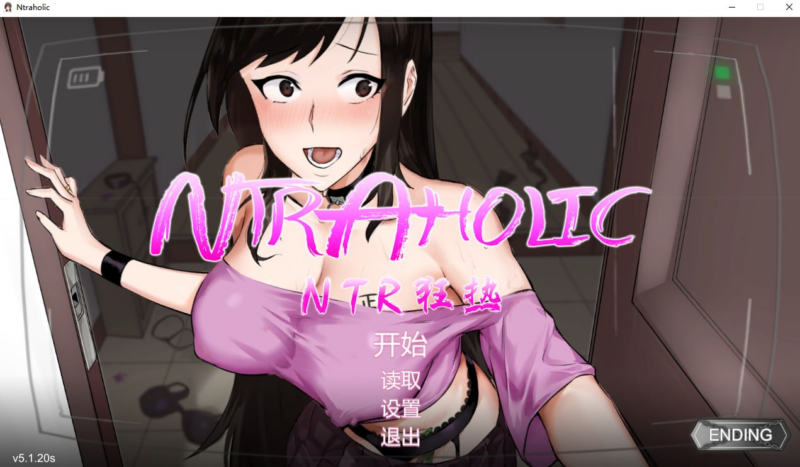 [SLG/PC/步兵/Tiramisu/BigSStudio/694.86MB]NTR狂热-ACG家园网