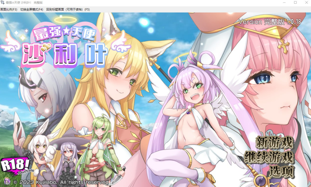 【RPG/PC/步兵/くじらぼ/2.30GB】最强☆天使 沙利叶！-ACG家园网
