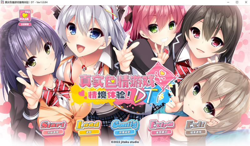 【ADV/PC/JitakuStudio/5.35GB】真实动漫情境体验！DT-ACG家园网