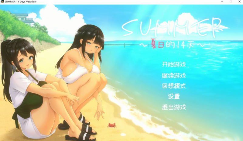[SLG/PC/步兵/Dieselmine/1.20GB]SUMMER -夏日的14天--ACG家园网