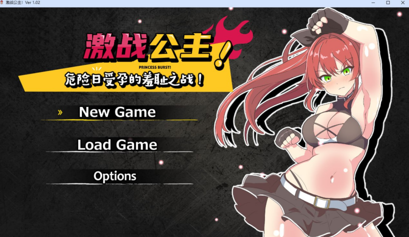 【RPG/PC/步兵/溺水船リリオン/446.72MB】激战公主！危险日受孕的羞耻之战！-ACG家园网