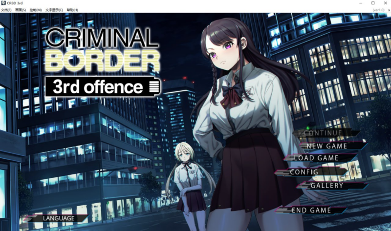 【ADV/PC/PurpleSoftware/5.31GB】Liminal Border Part III-ACG家园网