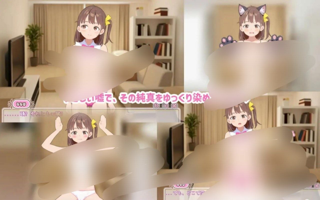 【PC/SLG/日文/动态/lli/动态/触摸/背德/日常/甜蜜】瞒着妈妈将侄女骗成“软萌光美”进行播种的故事-ACG家园网