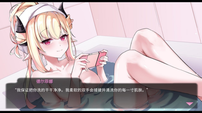 【PC/安卓/SLG/官中/步兵/BDSM/足交/动态450.13MB]我可爱的恶魔-ACG家园网