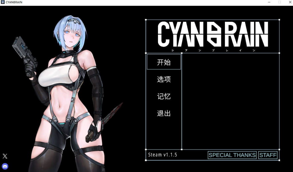 [ACT/PC/步兵/NEKOUJI/432.81MB]CYAN BRAIN 青之脑-ACG家园网