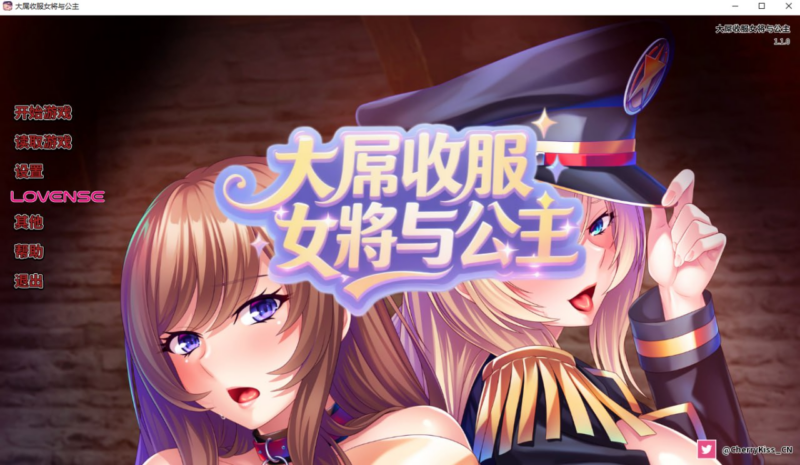 【ADV/PC/Miel/842.35MB】大屌收服女将与公主-ACG家园网