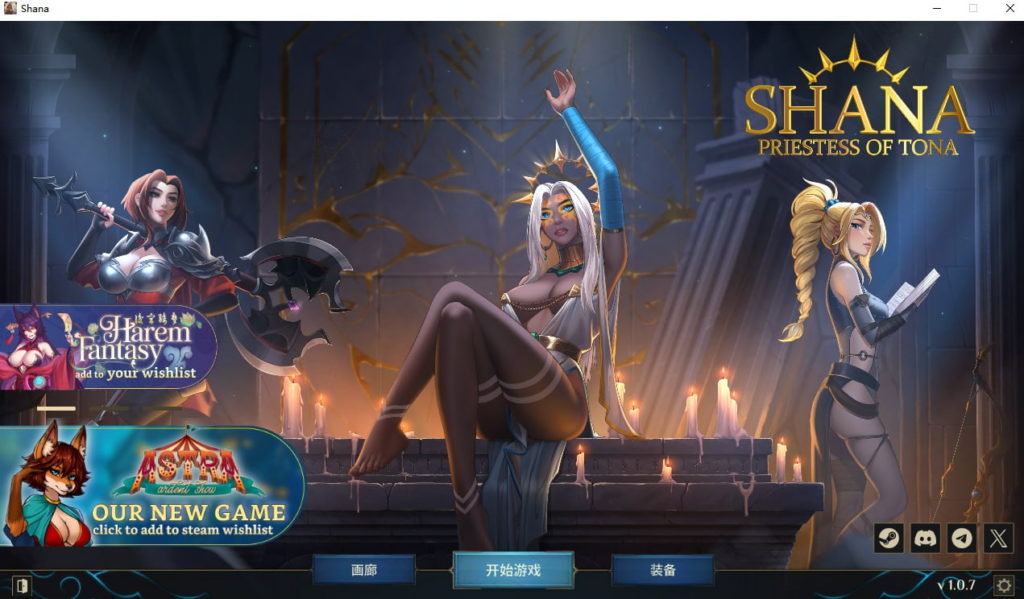 【SLG/PC/步兵/LustrationTeam/1.49GB】Shana – Priestess of Tona-ACG家园网
