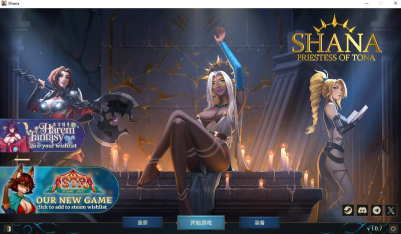 【SLG/PC/步兵/LustrationTeam/1.49GB】Shana - Priestess of Tona-ACG家园网