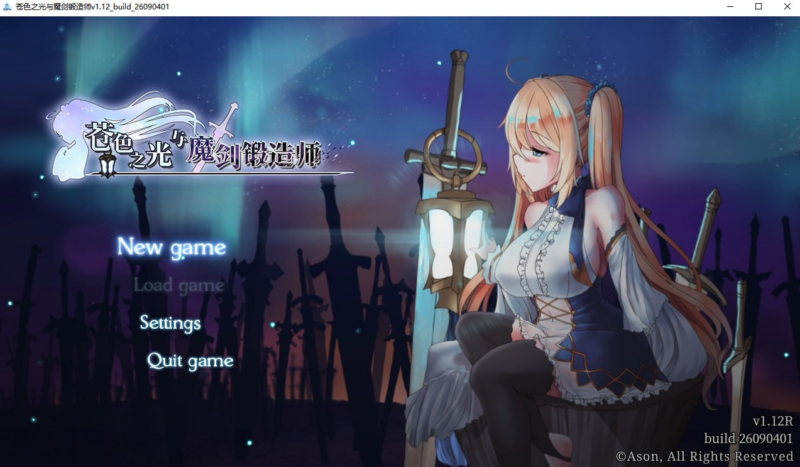 【RPG/PC/步兵/Ason/3.00GB】苍色之光与魔剑锻造师-ACG家园网