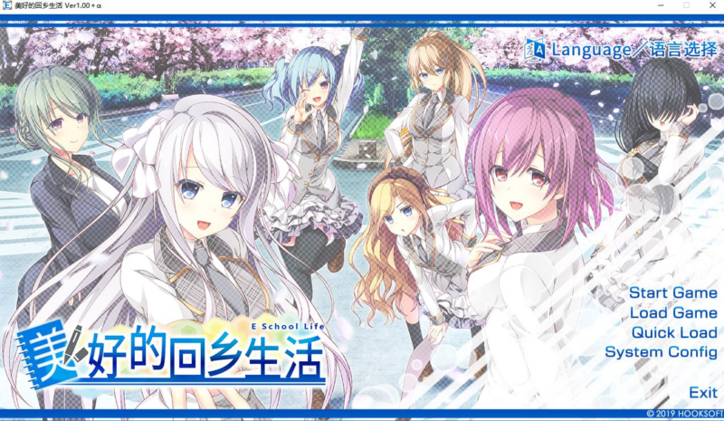 【ADV/PC/Hooksoft/6.79GB】美好的回乡生活-ACG家园网