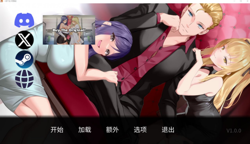 【ADV/PC/步兵/HangoverCatPurrroduction/6.30GB】一诺千劫-阿雅版-ACG家园网