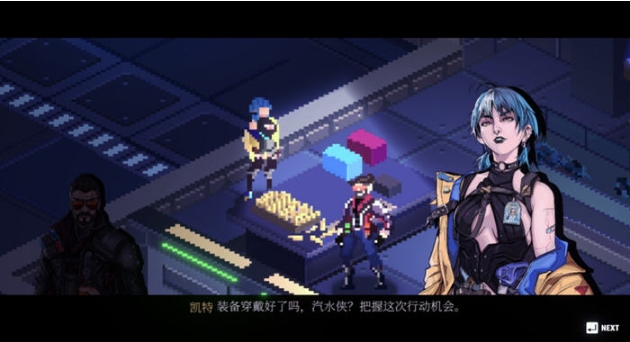 【PC/官中/Rogue/动作/射击游戏/3.86G】汽水大侠(Sodaman) Ver1.0 官方中文版+Rogue动作射击游戏+3.86G