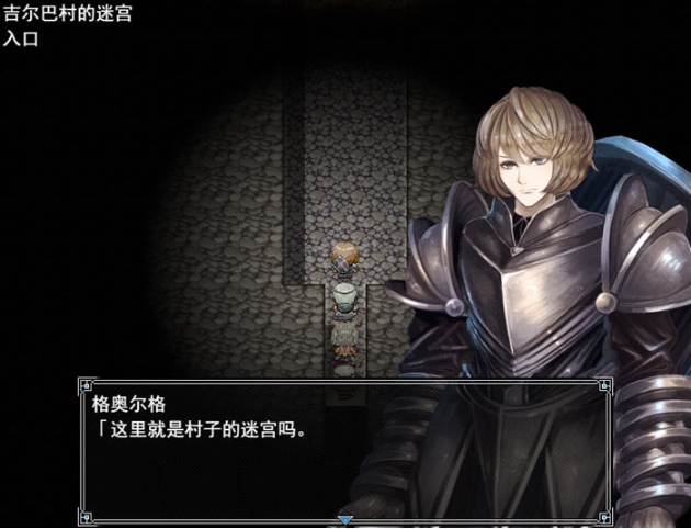 【PC/AI汉化版/RPG游戏/全回想/2.68G】骑士与三名随从 Ver1.6 AI汉化版+RPG游戏+全回想存档+2.68G